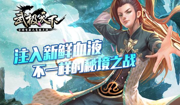 救援小绿龙