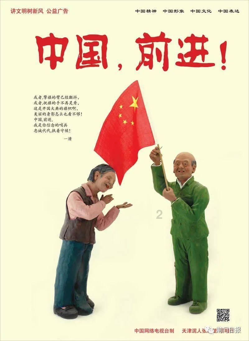 家园重制版