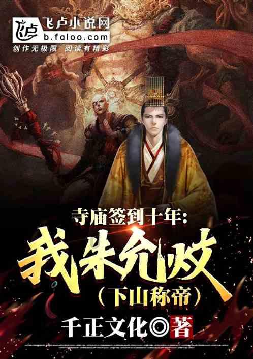 斗2魂师大赛绚丽服装秀,星罗帝国咖喱味太浓,史莱克最接近国风